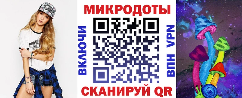 Псилоцибиновые грибы мицелий  Соль-Илецк 