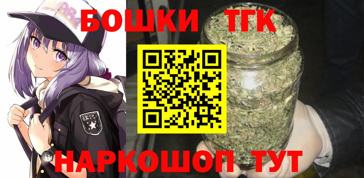 Канабис марихуана Соль-Илецк