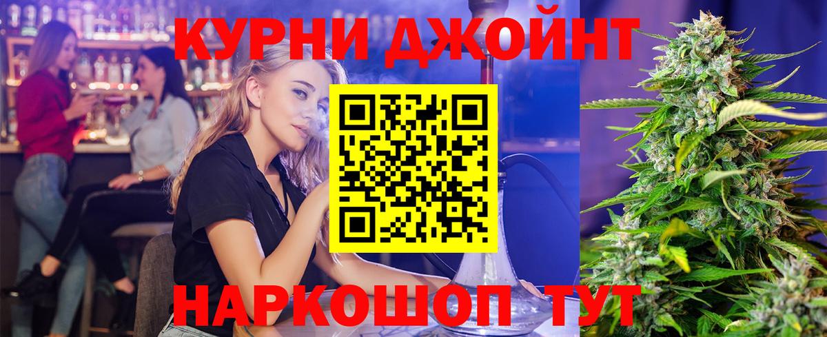 Шишки марихуана VHQ  Канабис сатива  Соль-Илецк  Конопля SATIVA & INDICA  Вход с VPN  Каннабис THC 21% 